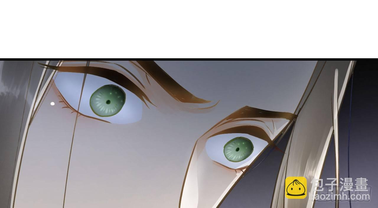 我的王爺三歲半 - 林宛的秘密(4/4) - 1