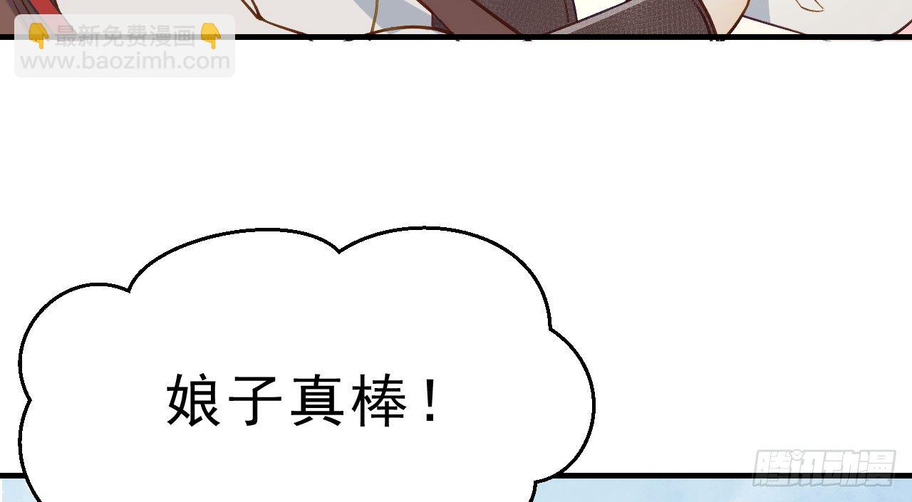 我的王爺三歲半 - 林宛的秘密(2/4) - 5