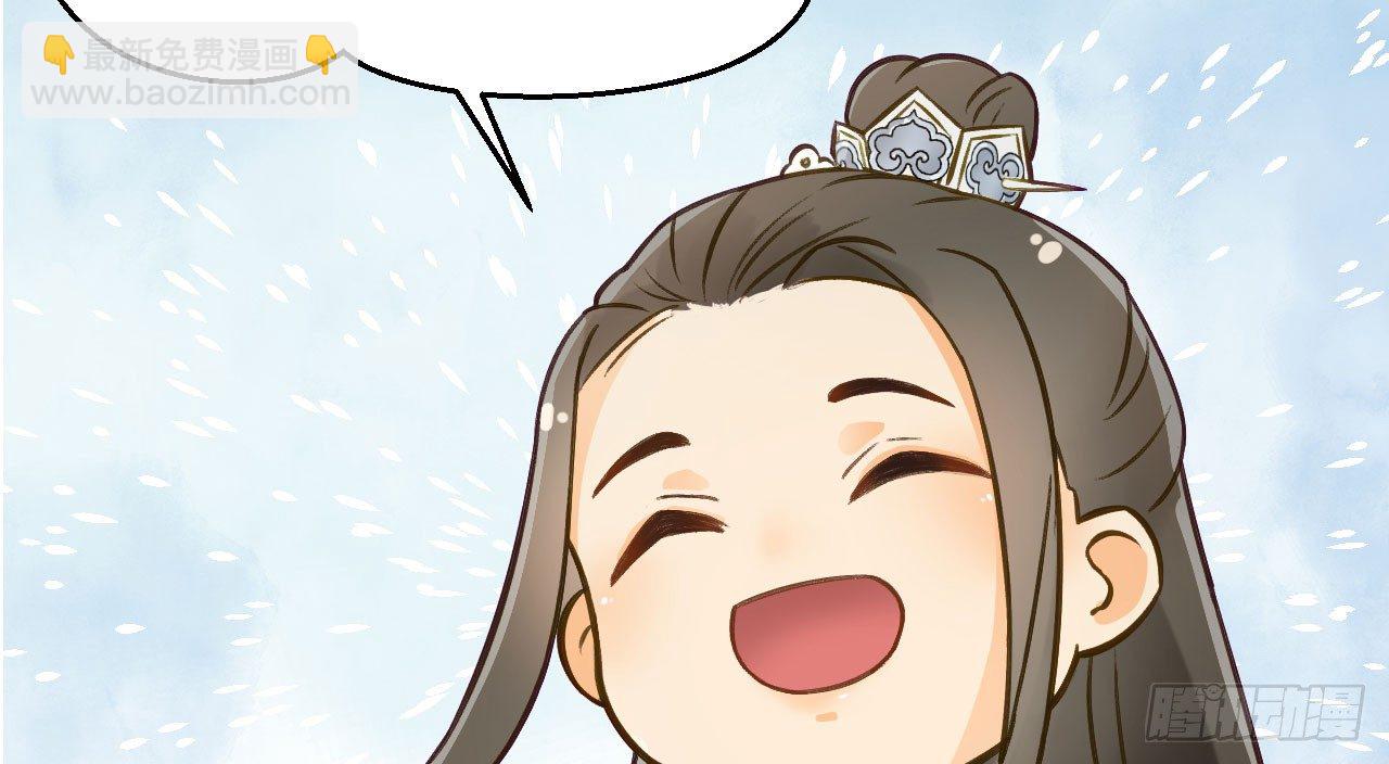 我的王爺三歲半 - 林宛的秘密(2/4) - 6