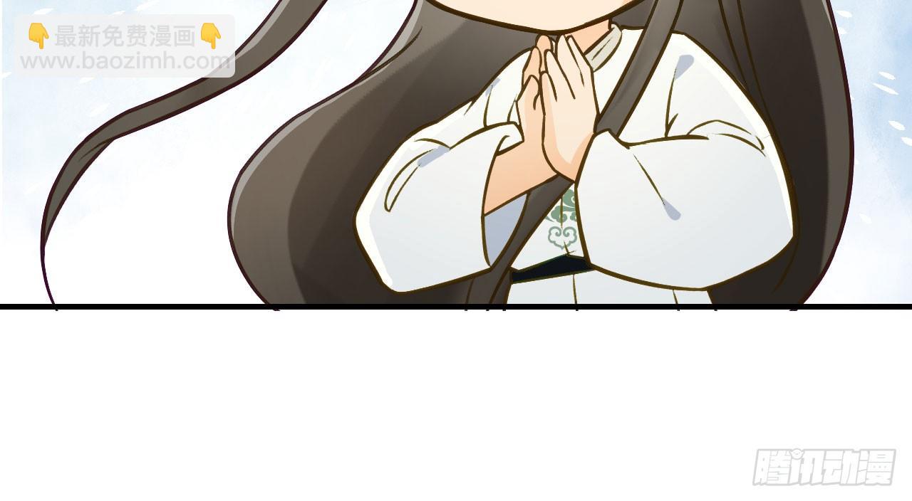 我的王爺三歲半 - 林宛的秘密(2/4) - 7