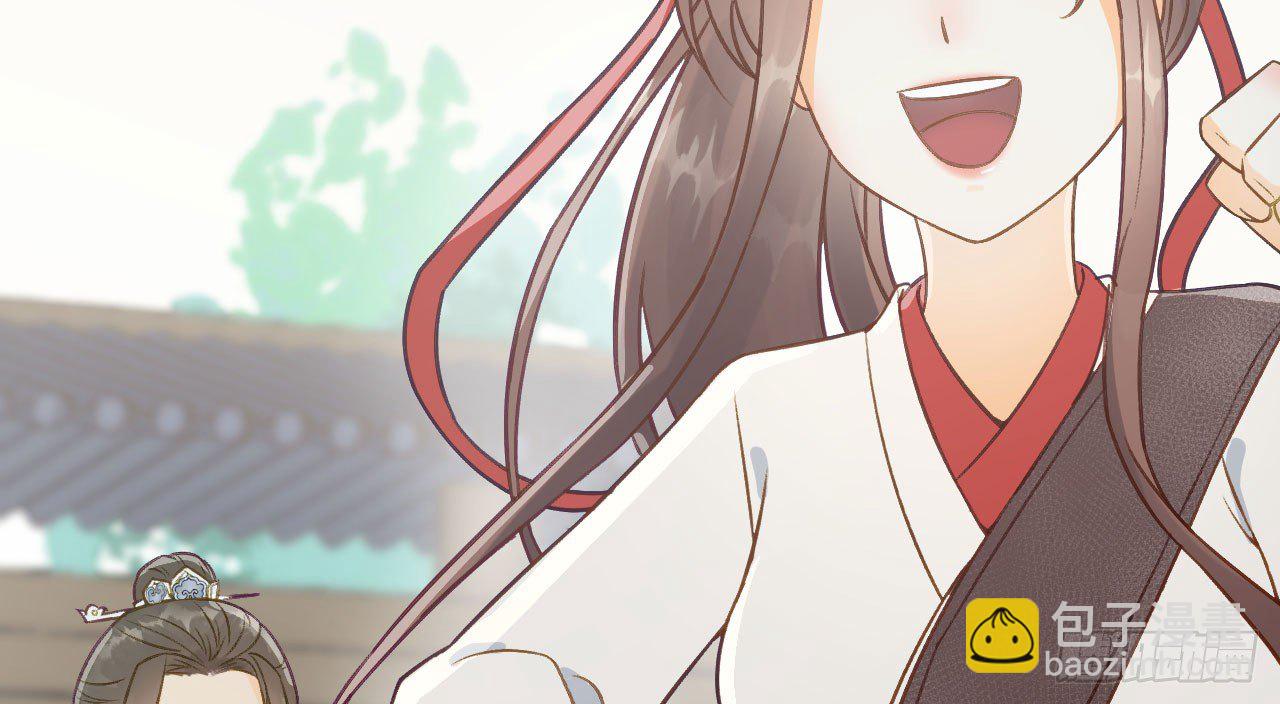 我的王爺三歲半 - 林宛的秘密(2/4) - 1