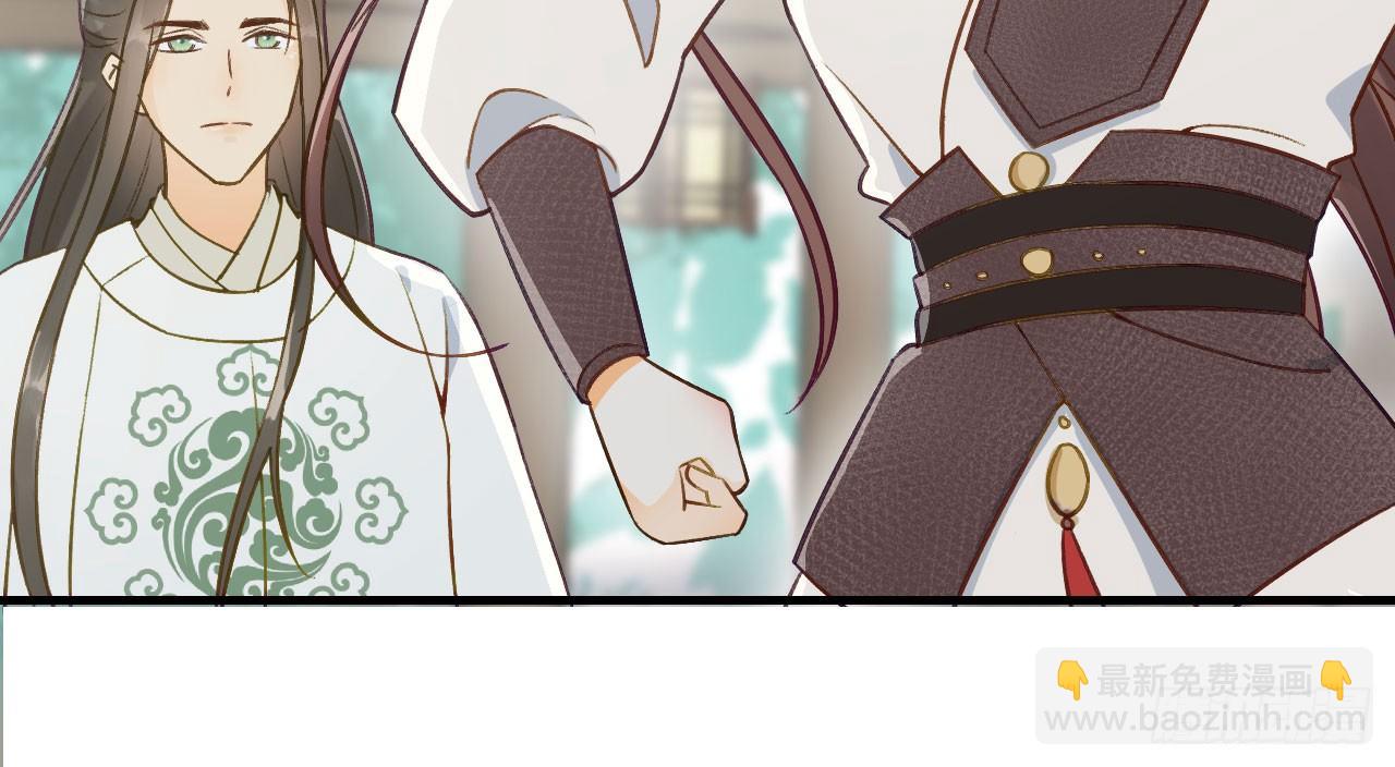 我的王爺三歲半 - 林宛的秘密(2/4) - 2