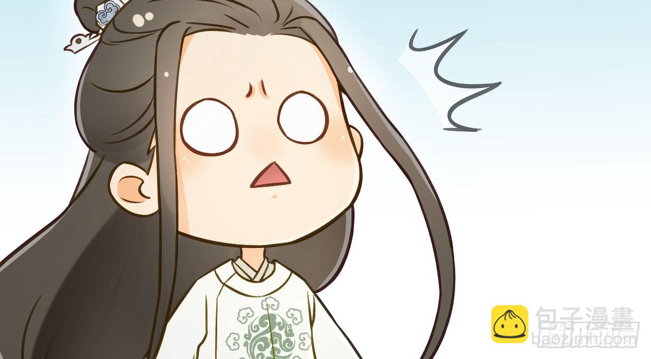 我的王爺三歲半 - 林宛的秘密(2/4) - 7