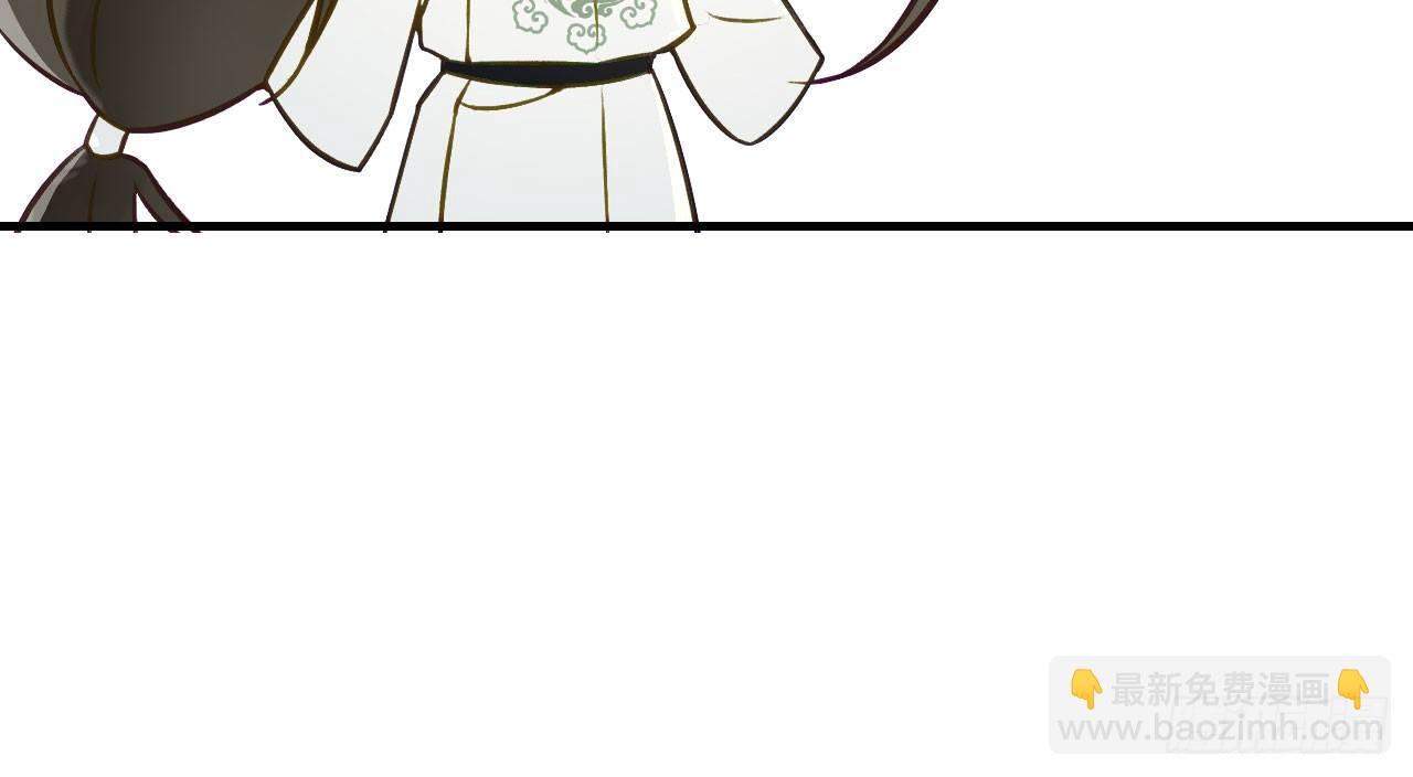 我的王爺三歲半 - 林宛的秘密(2/4) - 8