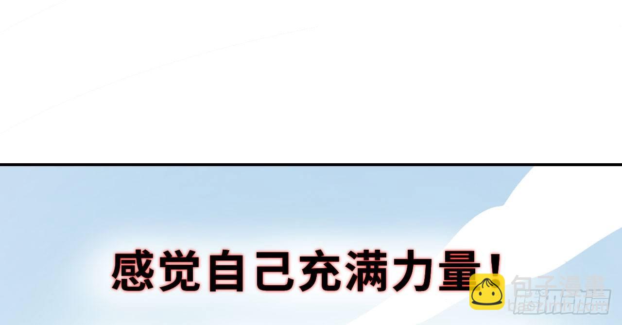 我的王爺三歲半 - 林宛的秘密(2/4) - 1