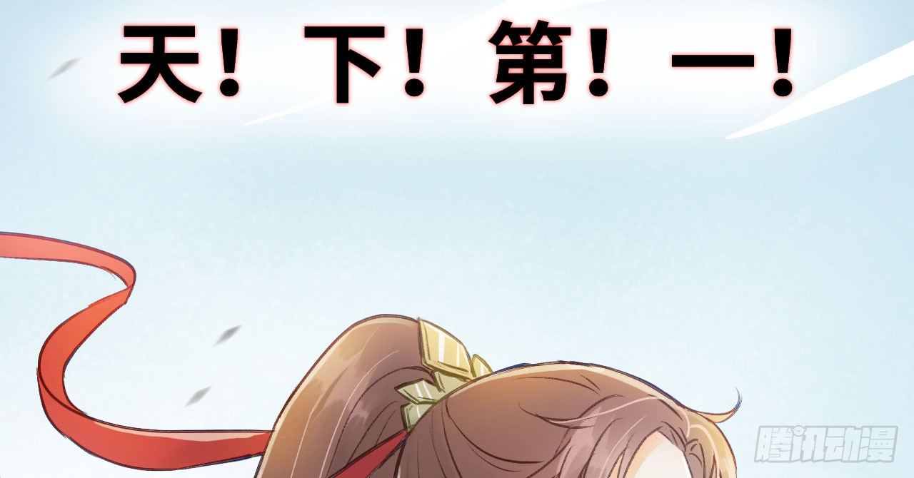 我的王爺三歲半 - 林宛的秘密(2/4) - 2