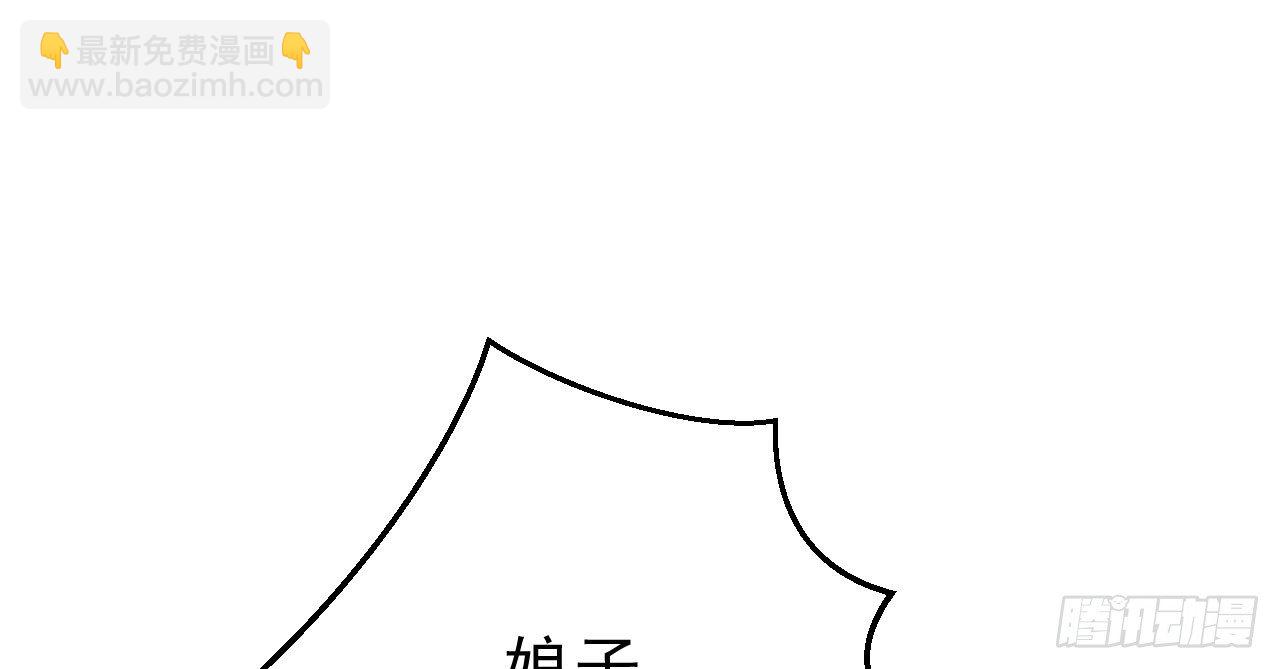 我的王爺三歲半 - 林宛的秘密(2/4) - 6