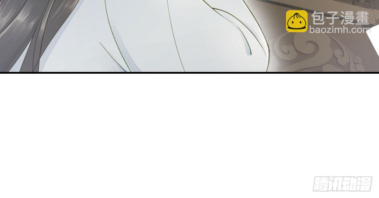 我的王爺三歲半 - 林宛的秘密(2/4) - 2