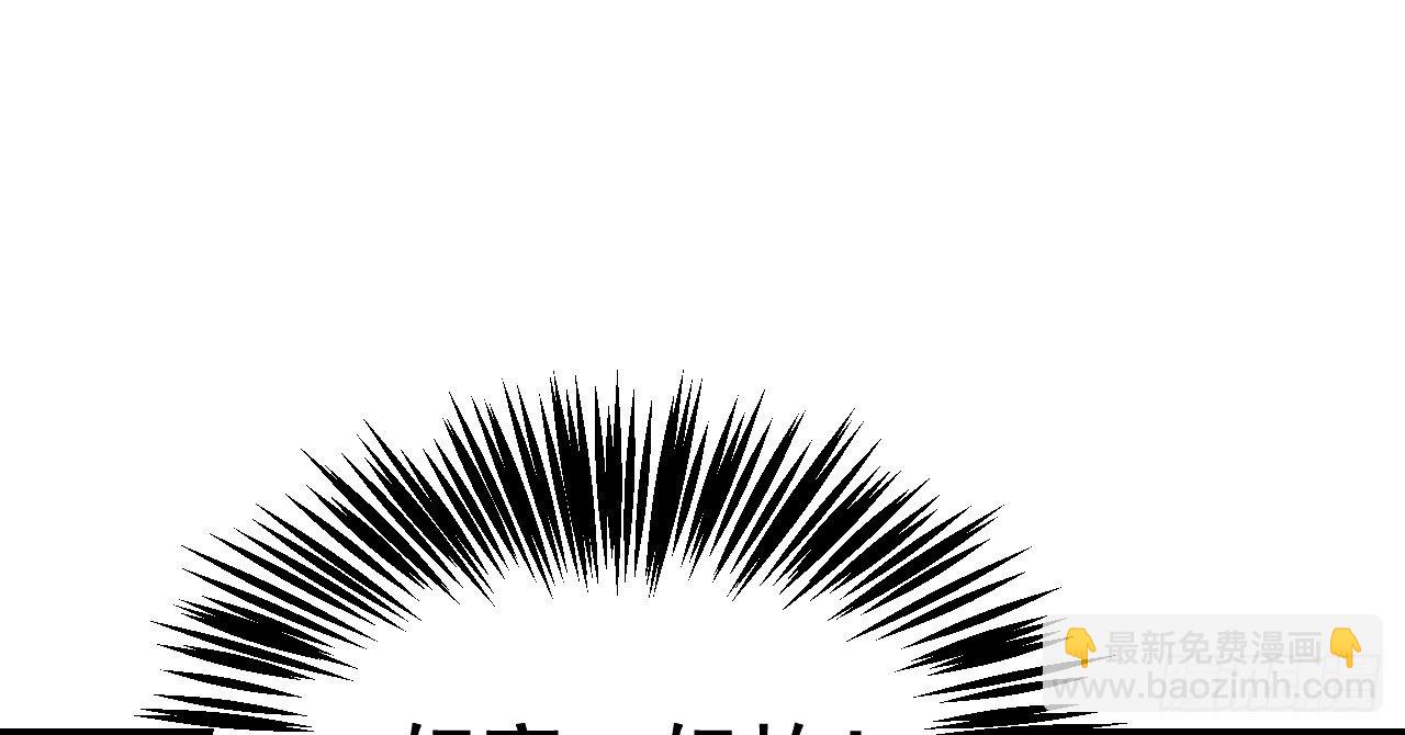 我的王爺三歲半 - 林宛的秘密(2/4) - 3