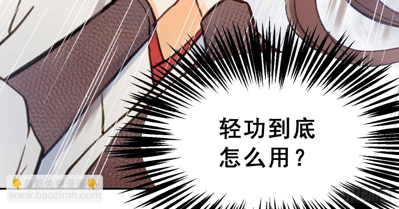 我的王爺三歲半 - 林宛的秘密(2/4) - 6