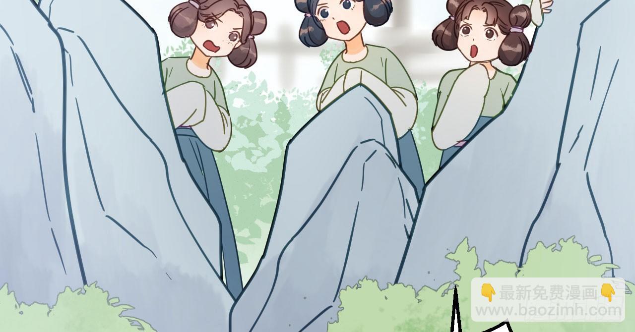 我的王爺三歲半 - 林宛的秘密(2/4) - 5