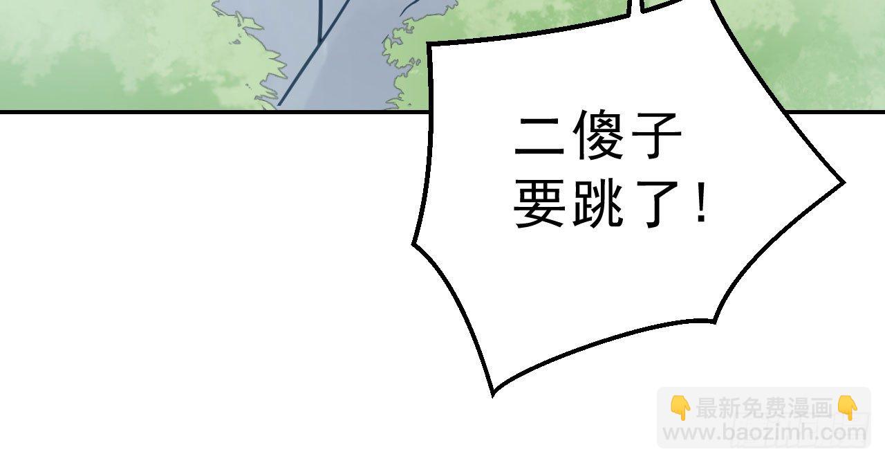 我的王爺三歲半 - 林宛的秘密(2/4) - 6