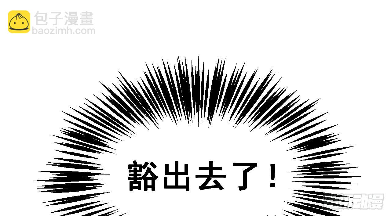 我的王爺三歲半 - 林宛的秘密(2/4) - 7