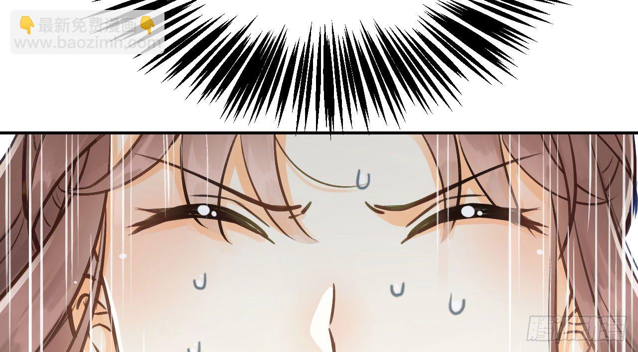 我的王爺三歲半 - 林宛的秘密(2/4) - 8