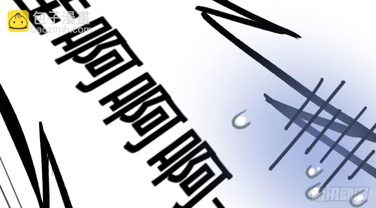 我的王爺三歲半 - 林宛的秘密(2/4) - 3