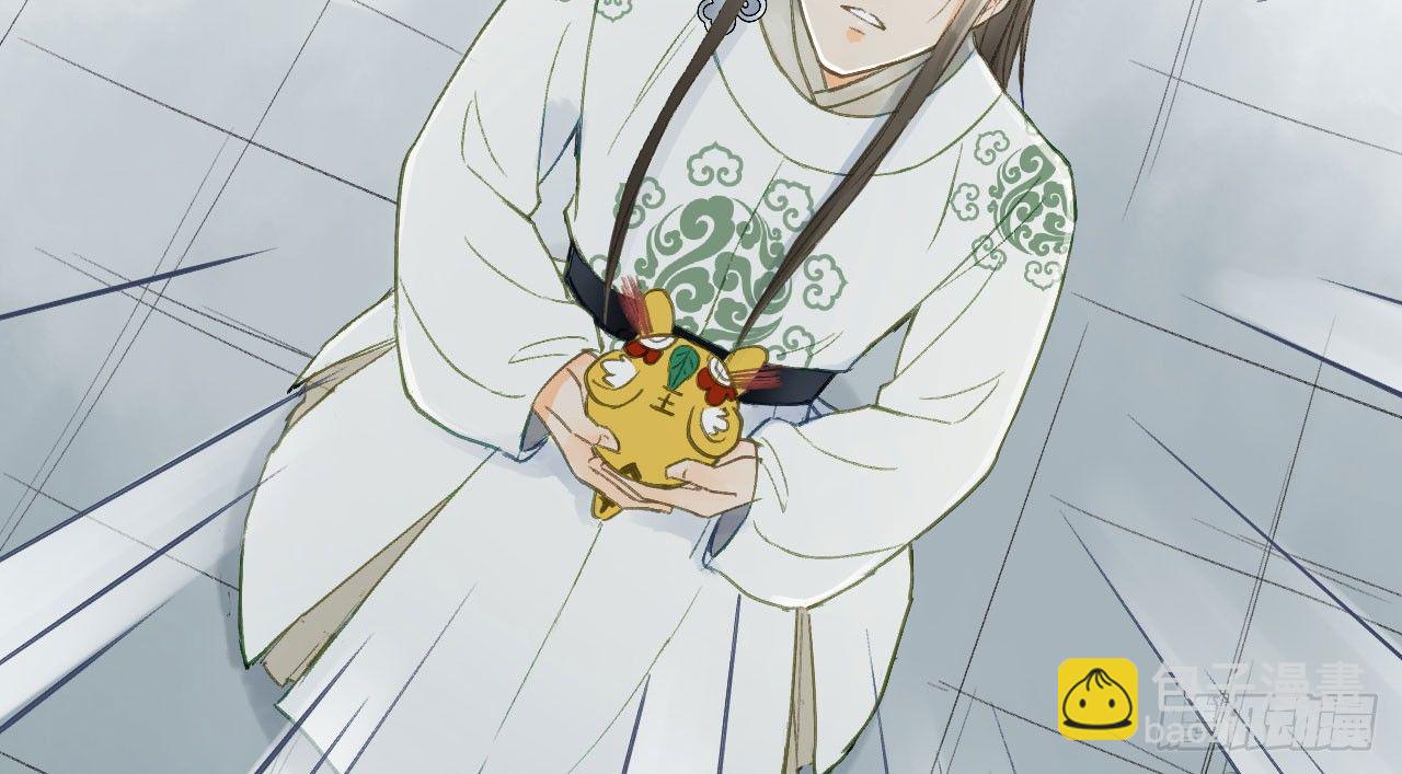 我的王爺三歲半 - 林宛的秘密(2/4) - 6