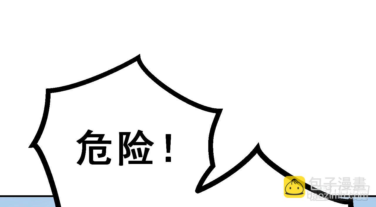 我的王爺三歲半 - 林宛的秘密(2/4) - 8