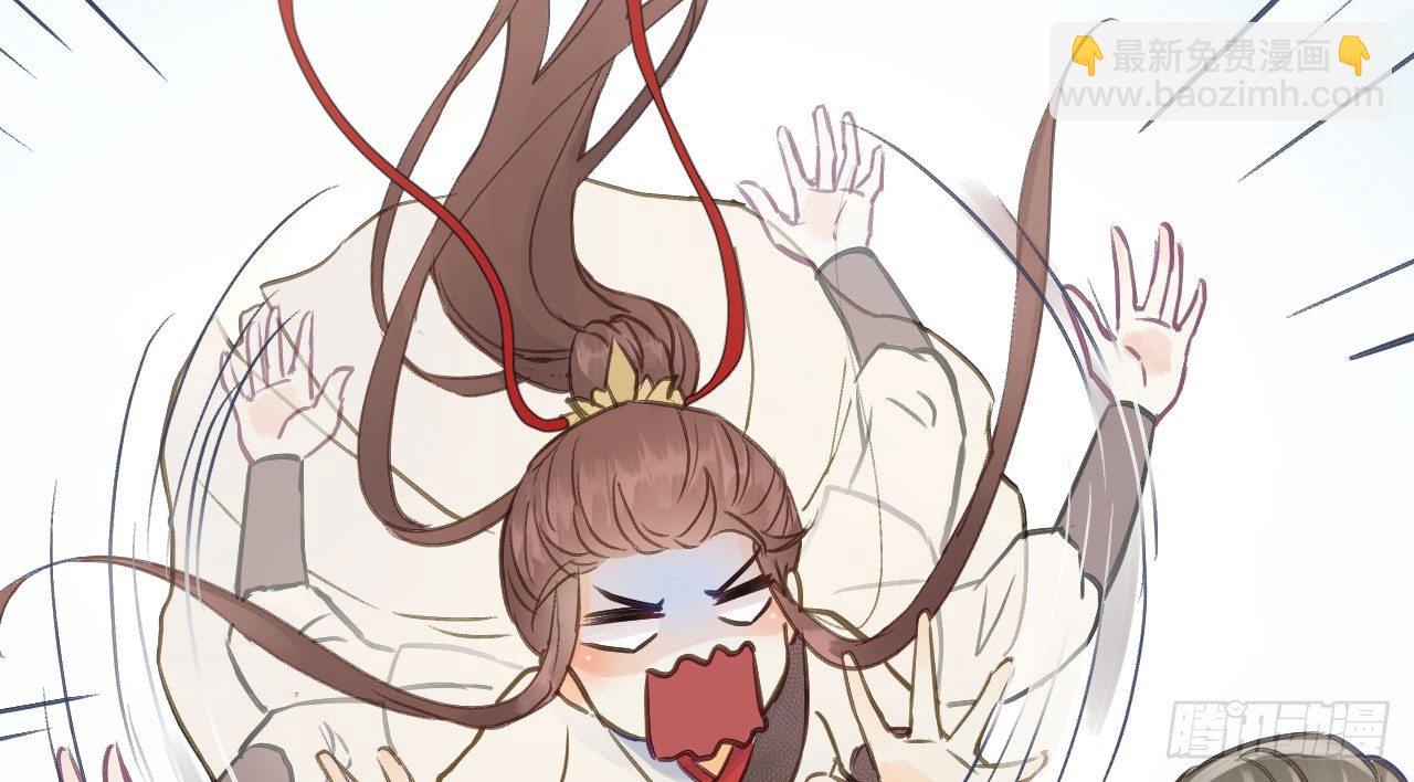 我的王爺三歲半 - 林宛的秘密(2/4) - 2