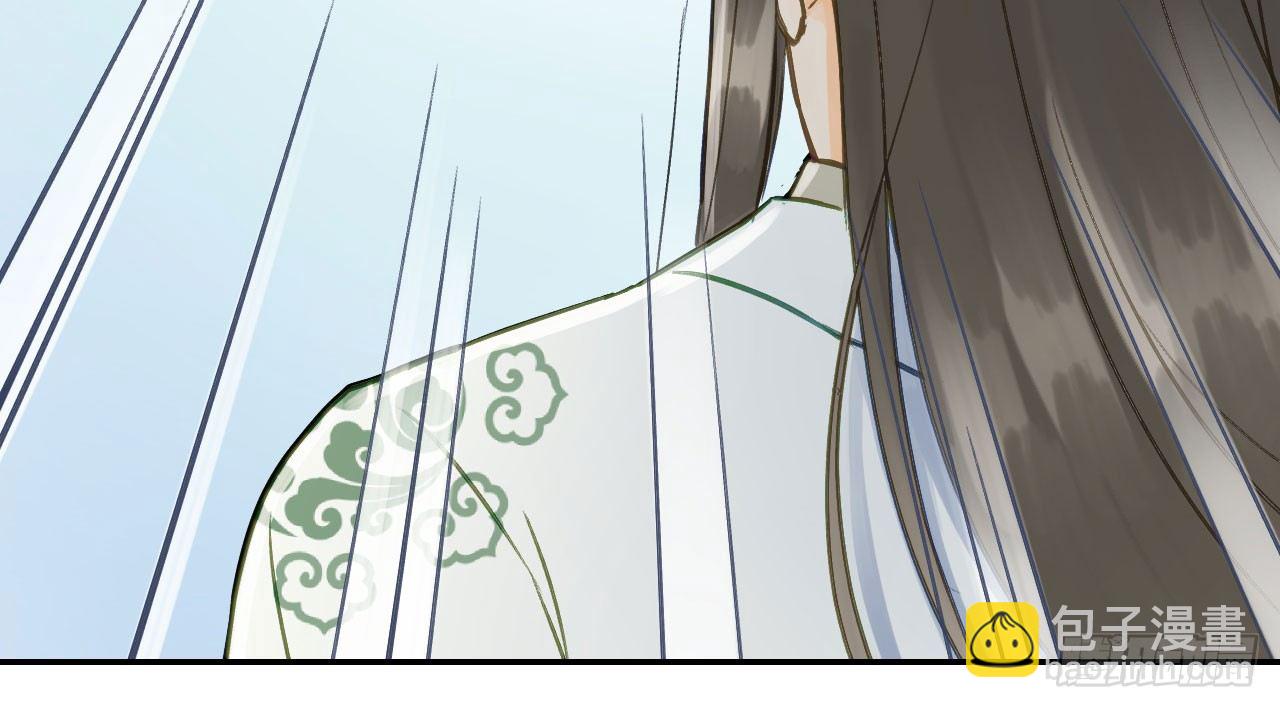 我的王爺三歲半 - 林宛的秘密(2/4) - 4