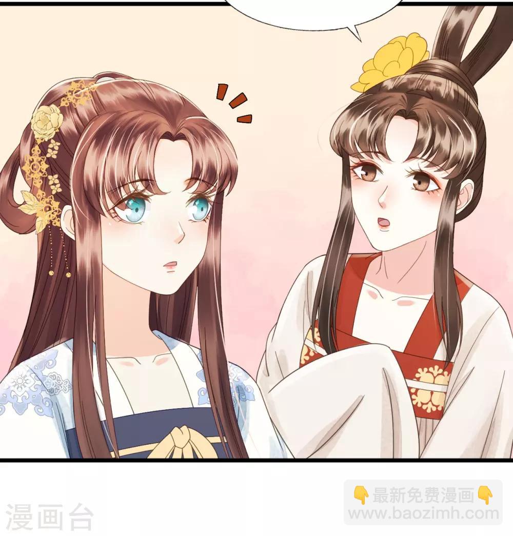 我的王爺三歲半 - 第88話 仇恨之火 - 7