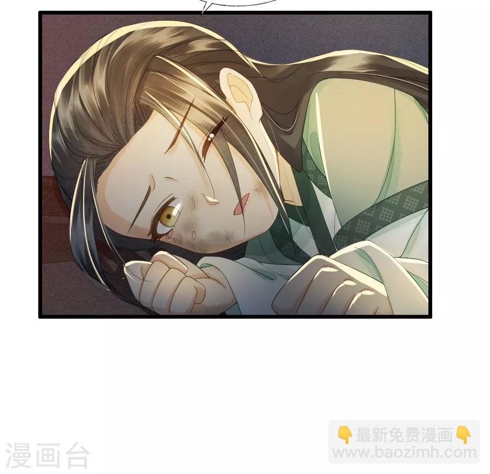 我的王爺三歲半 - 第88話 仇恨之火 - 5