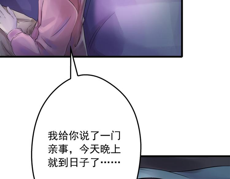 第2话(1/2)-第2话