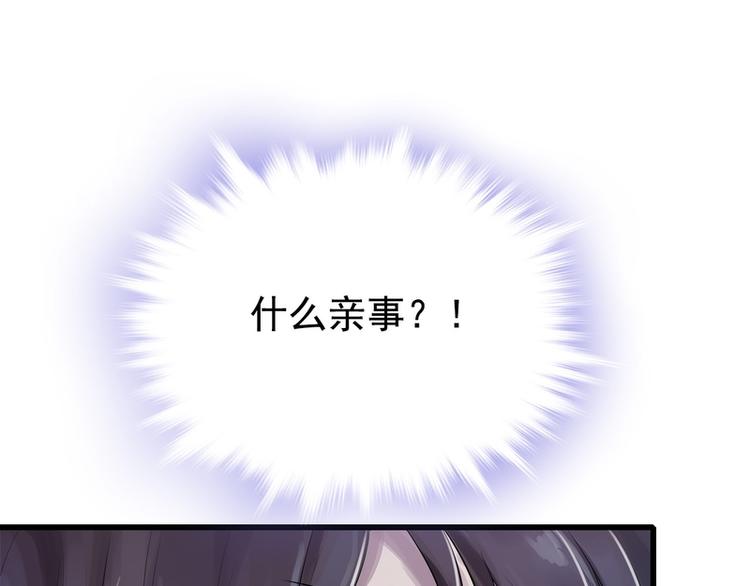 第2话(1/2)-第2话