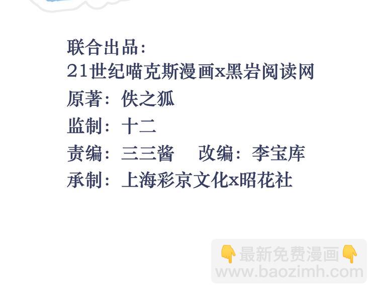 第2话(1/2)-第2话