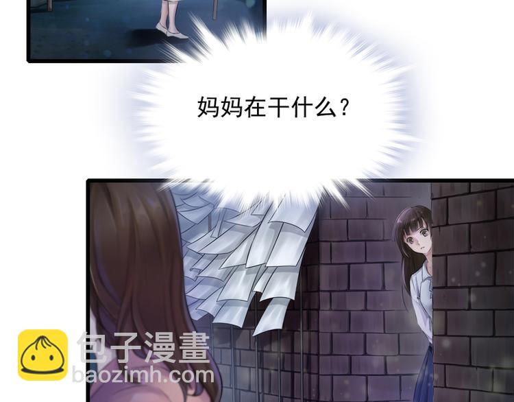 第2话(1/2)-第2话