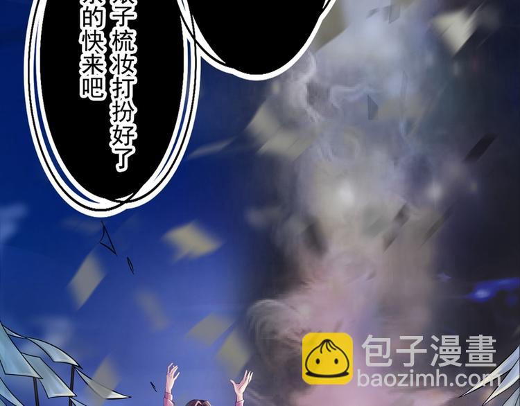 第2话(1/2)-第2话