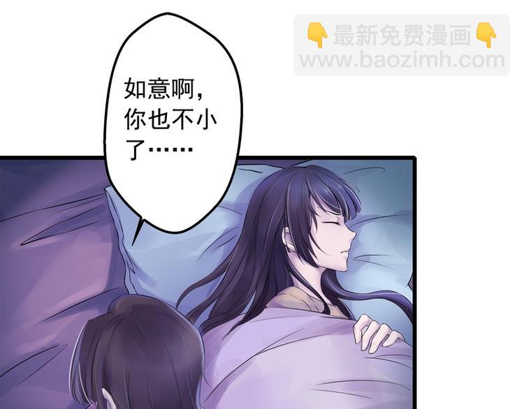 第2话(1/2)-第2话