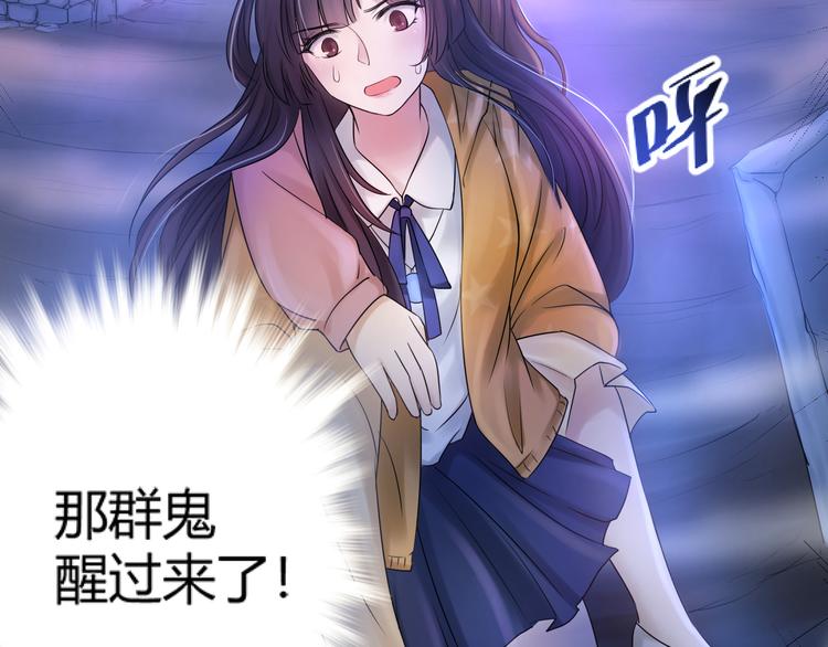 第12话(1/2)-第12话