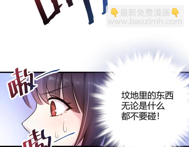 第12话(1/2)-第12话