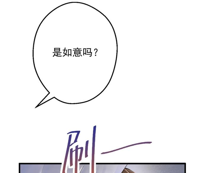 第14话(1/2)-第14话