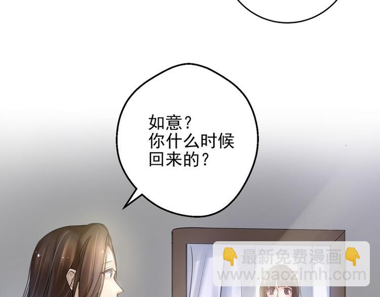 第14话(1/2)-第14话