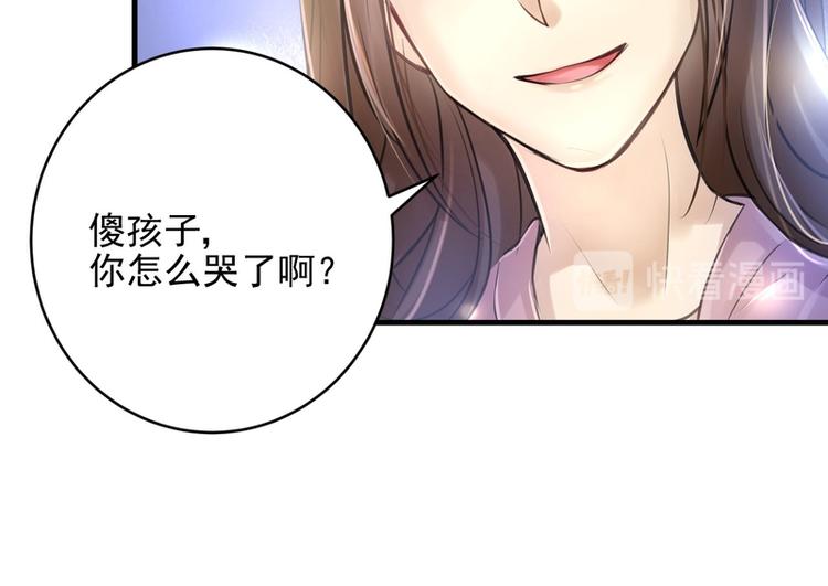 第14话(1/2)-第14话