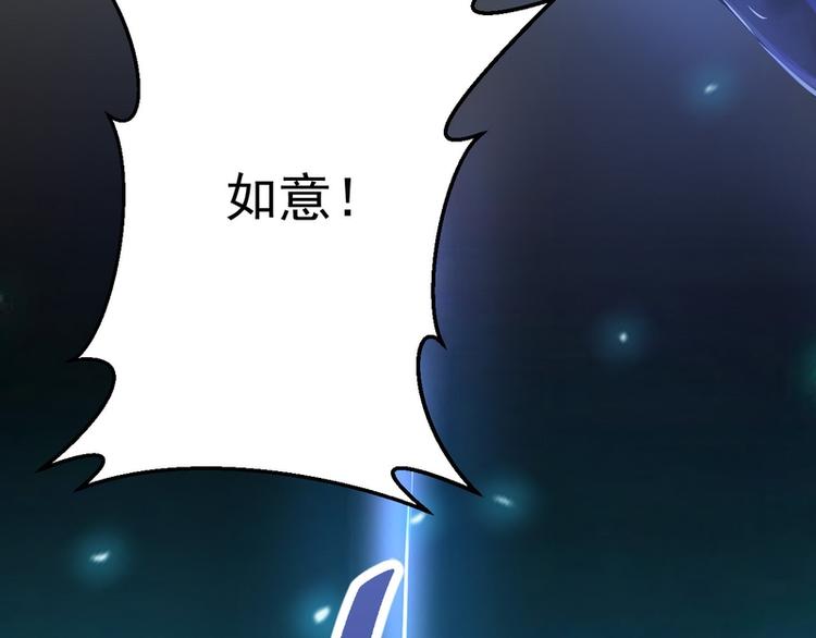 第14话(1/2)-第14话