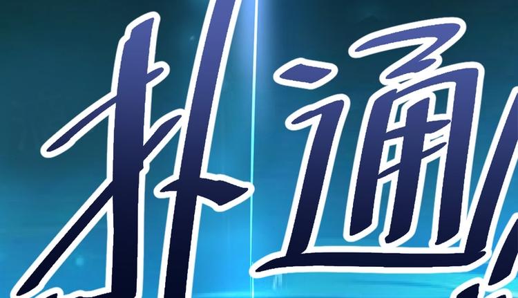 第14话(1/2)-第14话