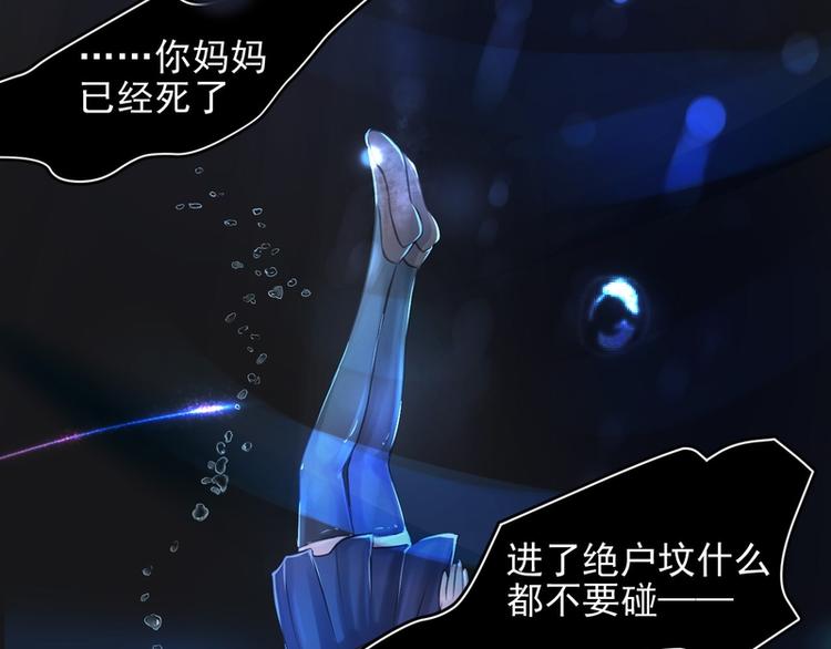 第14话(1/2)-第14话