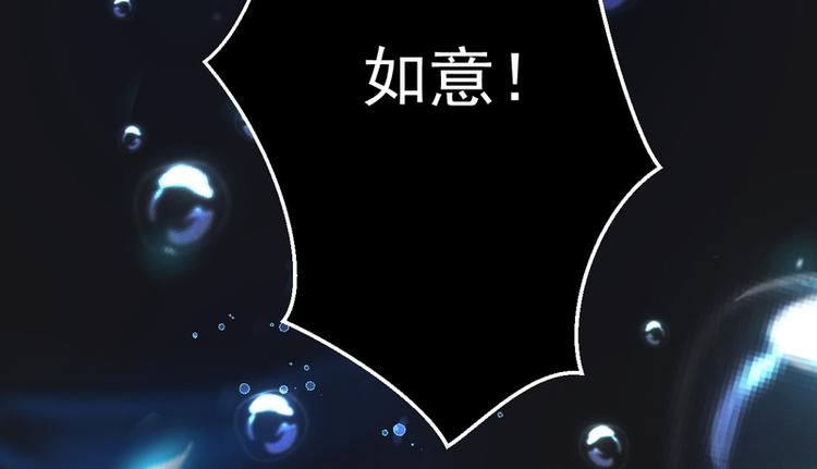 第14话(1/2)-第14话