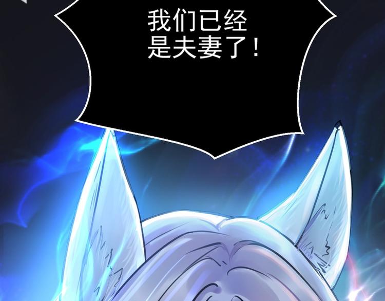 第14话(1/2)-第14话