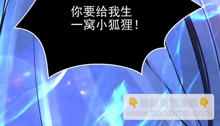 第14话(1/2)-第14话