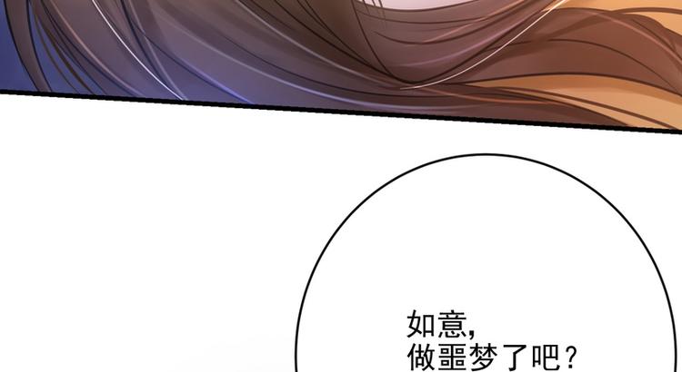 第14话(1/2)-第14话