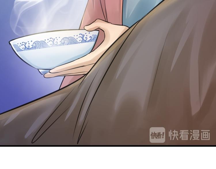 第14话(1/2)-第14话