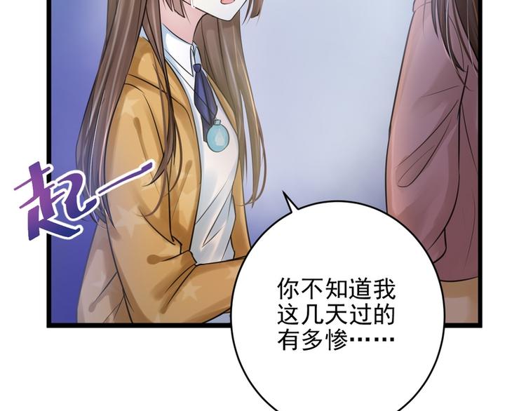 第14话(1/2)-第14话