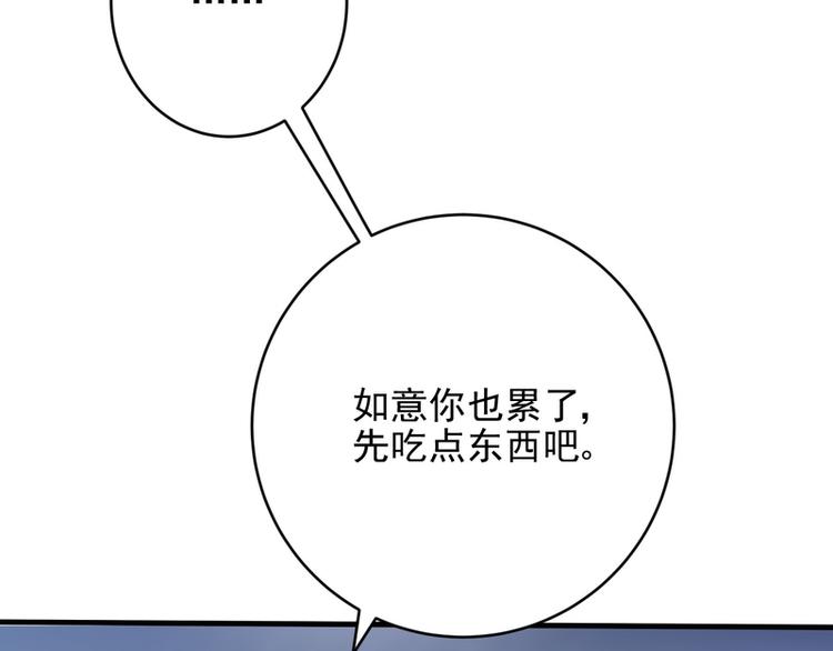 第14话(1/2)-第14话