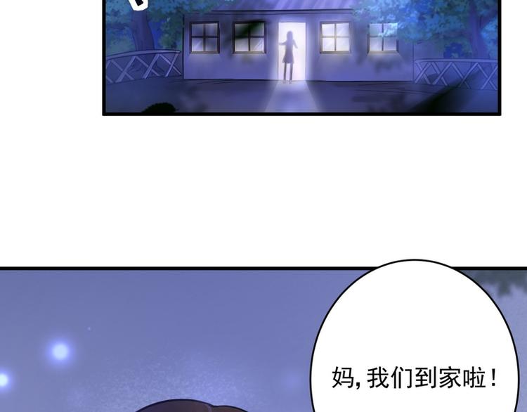 第14话(1/2)-第14话