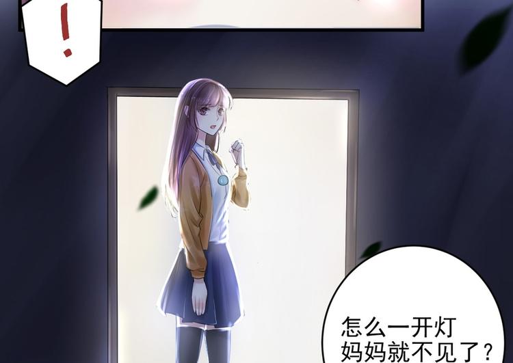 第14话(1/2)-第14话