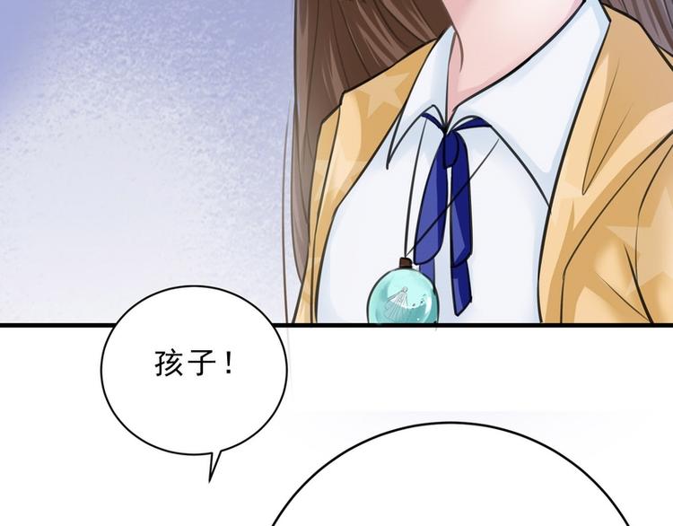 第16话(1/3)-第16话