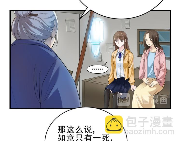 第16话(1/3)-第16话